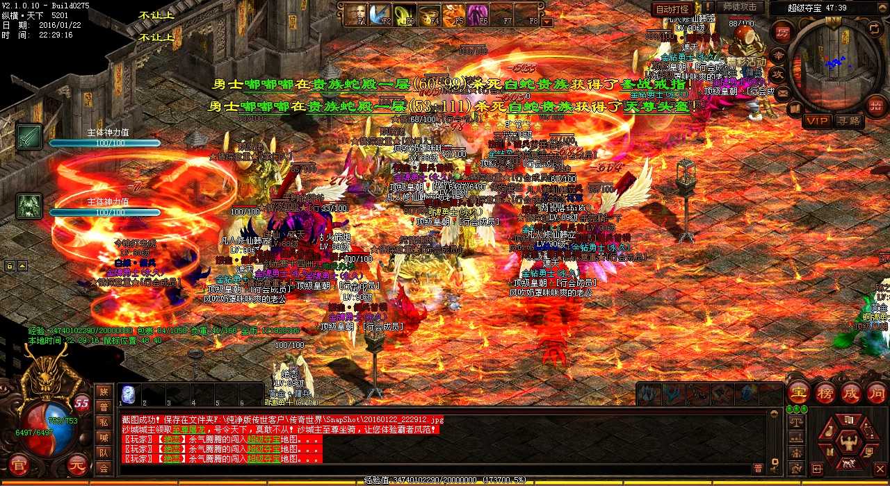 经历恐惧!热血传奇sf黑暗大厅内惊魂一夜
